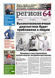 №10